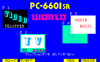 PC-6601SR "Mr. PC" (Japan)