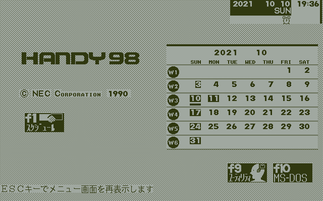 PC-98HA (Handy98)