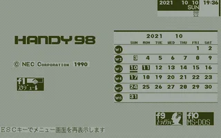 PC-98HA (Handy98)