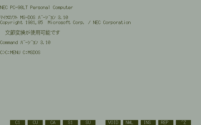 PC-98LT