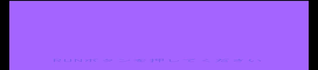 NEC PC-FX/GA (Carte ISA)