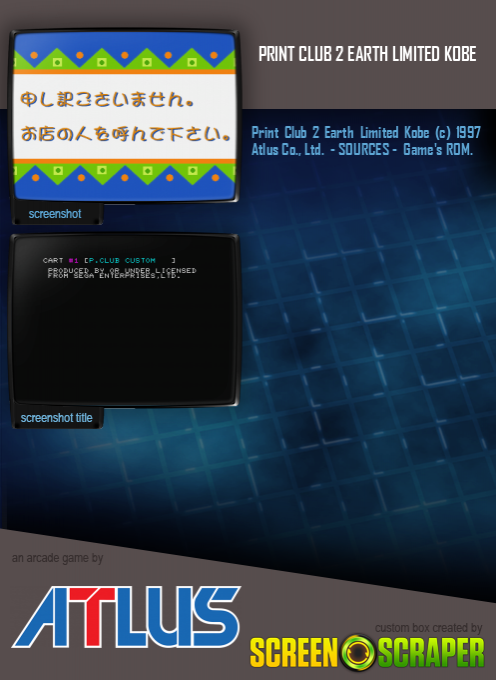 Print Club 2 Earth Limited Kobe (Print Club Custom) (J 970808 V1.000) dos