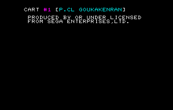 Print Club Goukakenran (J 991104 V1.000)