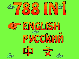 PCP 8728 - 788 in 1
