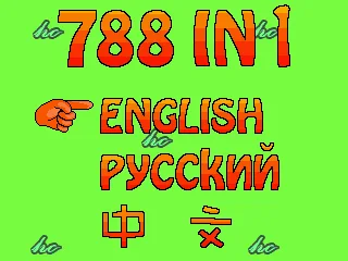 PCP 8728 - 788 in 1