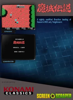 Pesadelo - Dos