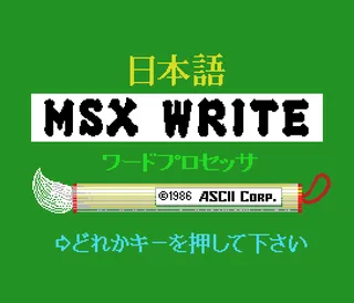 PHC-77 / Wavy77 (MSX2, Japan)
