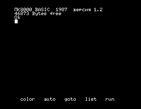PK8000 Vesta