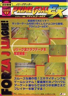 Prime Goal Ex