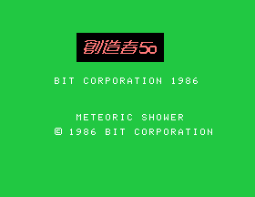 Telegames Personal Arcade (Console)