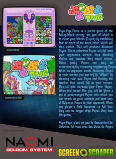 Puyo Pop Fever dos