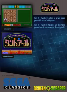 Puzzle And Action - Tant-r - Dos