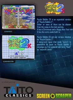 Puzzle Bobble 2X dos