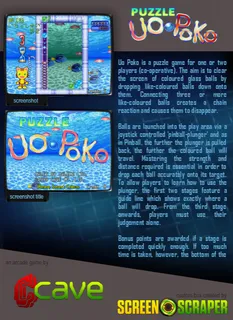 Puzzle Uo Poko dos