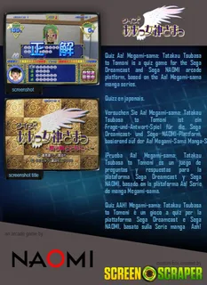 Quiz Aa! Megami-sama: Tatakau Tsubasa to Tomoni dos