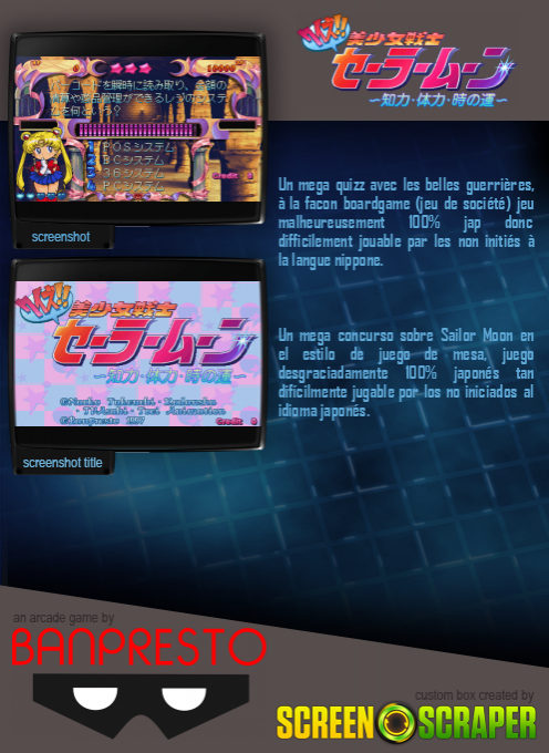 Quiz Bisyoujo Senshi Sailor Moon - Chiryoku Tairyoku Toki No Un dos