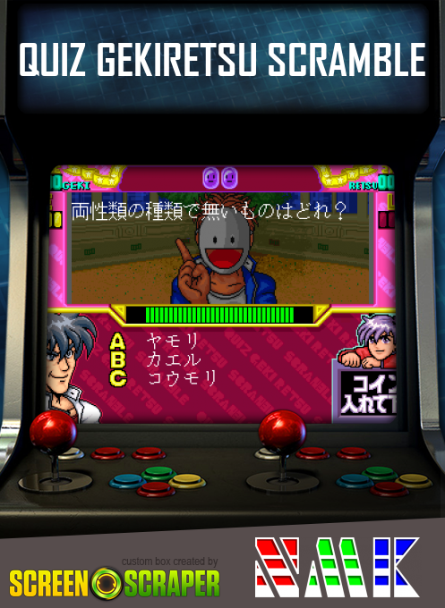 Quiz Gekiretsu Scramble
