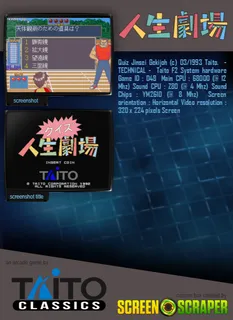 Quiz Jinsei Gekijoh dos