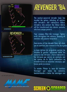 Revenger '84 dos