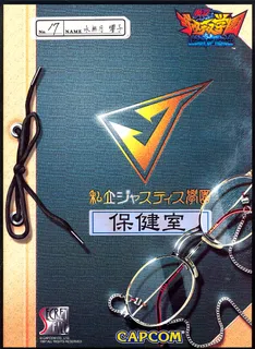 Rival Schools: United By Fate