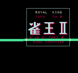 Royal King Jang Oh 2 (v4.00 1984 Jun 10th)