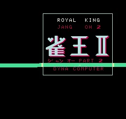 Royal King Jang Oh 2 (v4.00 1984 Jun 10th)