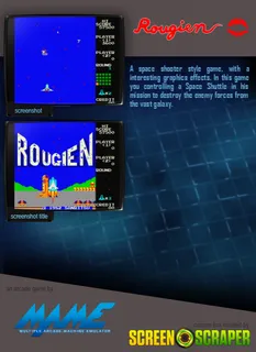 Rougien dos