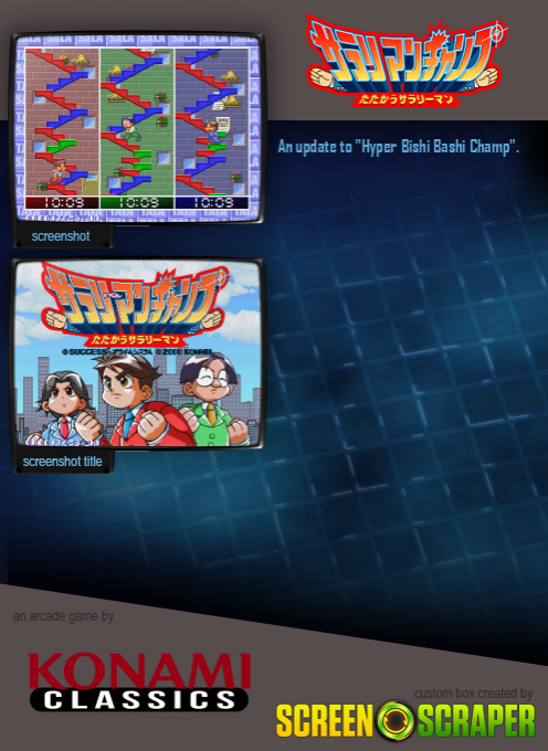 Salary Man Champ dos