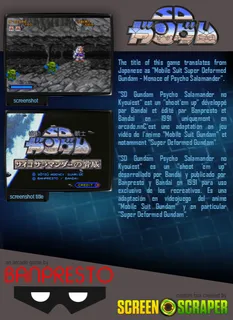 SD Gundam Psycho Salamander no Kyoui dos