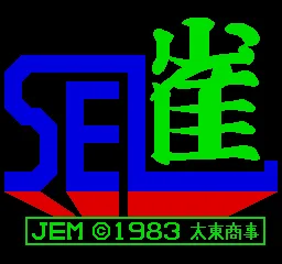 Sel-jan [bet]