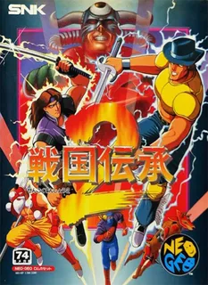 Sengoku 2