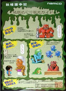 Shadowland dos