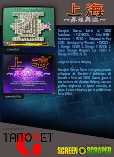 Shanghai Shoryu Sairin dos