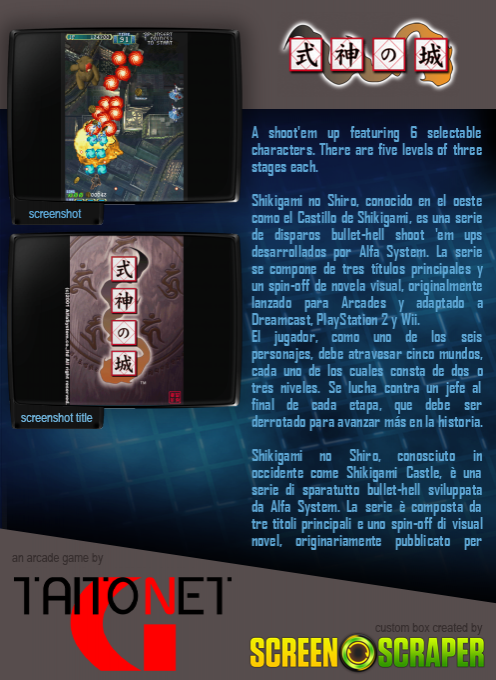 Shikigami no Shiro II dos