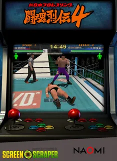 Shin Nihon Pro Wrestling Toukon Retsuden 3 Arcade Edition
