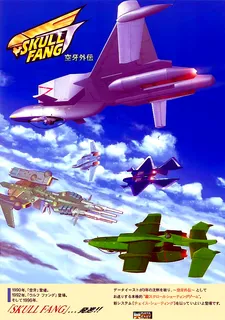 Skull Fang