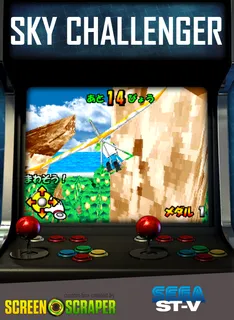 Sky Challenger