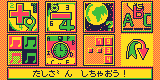 Super Note Club (Japan)