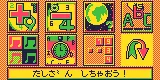 Super Note Club (Japan)