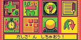 Super Note Club EX (Japan)