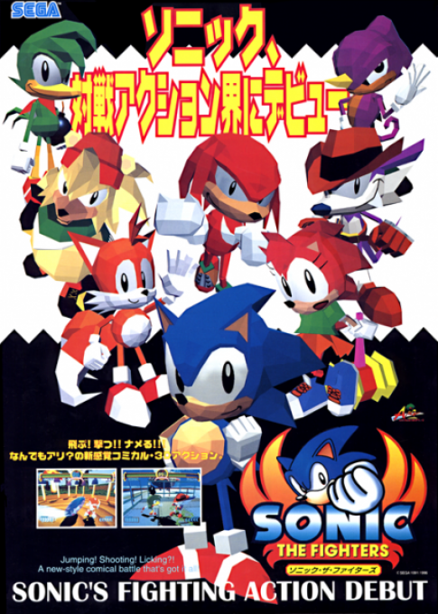 Sonic Championship