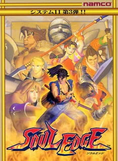 Soul Edge Ver. 2