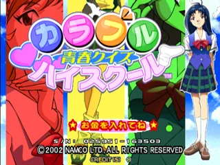 Seishun-Quiz Colorful High School (CHS1 Ver.A)