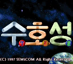 Su Ho Seong (Korea)