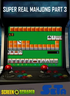 Super Real Mahjong