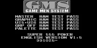 Super 555 (English version V1.5)