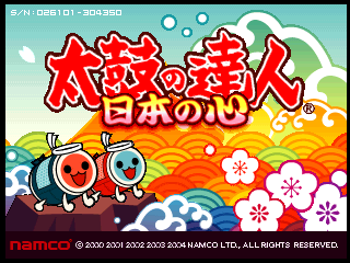 Taiko no Tatsujin RT: Nippon no Kokoro (Japan, TKN1 Ver.A)
