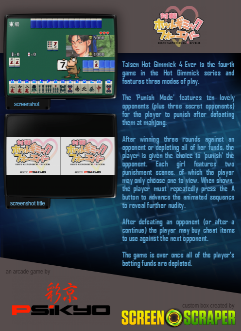 Taisen Hot Gimmick 4 Ever dos