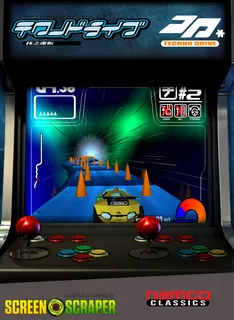 Techno Drive