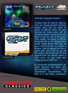 Techno Drive dos